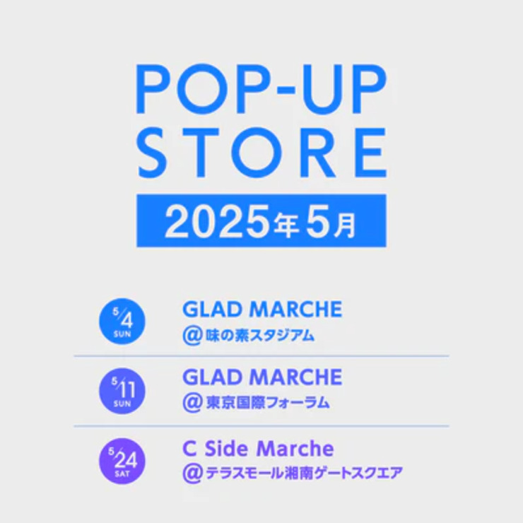 ポップアップストアー