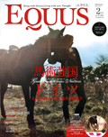 EQUUS