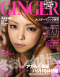 GINGER