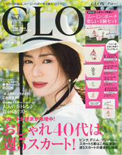 GLOW 4月号